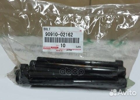 Болт головки блока toyota 90910-02162 90910-02162