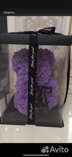 Мыльная мышка