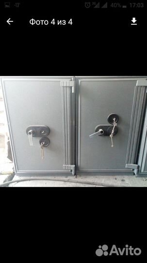 Сейф для бизнеса