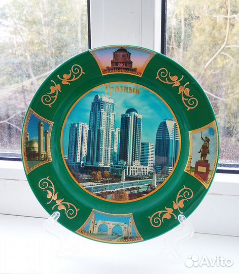 Тарелка сувенирная Грозный