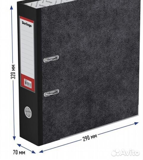 Папка регистратов с арочным механизмом