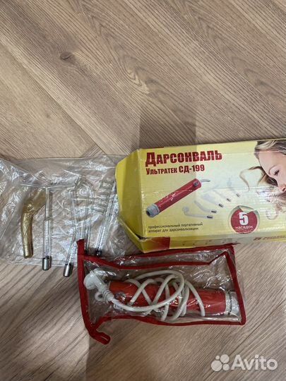 Аппарат дарсонваль