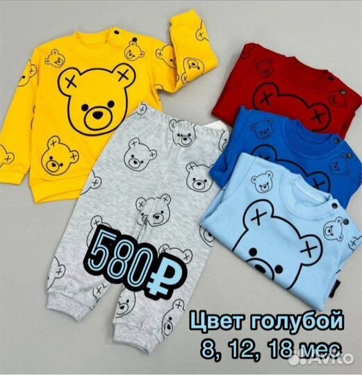 Костюмы детские