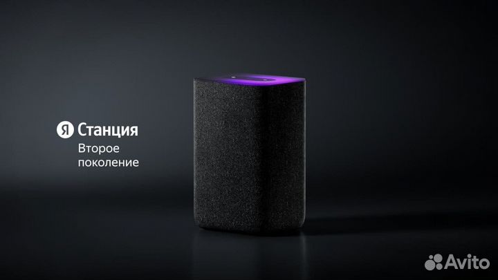 Умная колонка Яндекс Станция 2 с Алисой