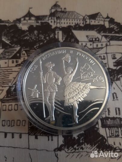 Серебряная монета год Испании в России