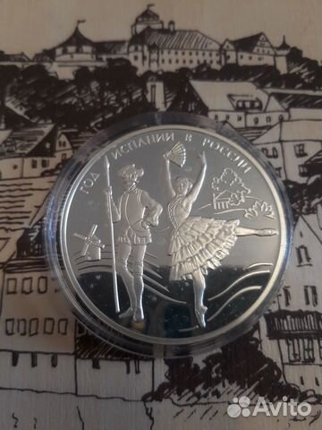 Серебряная монета год Испании в России