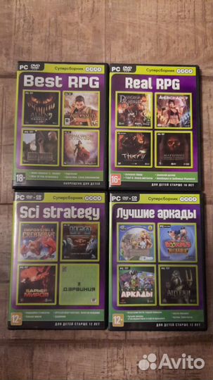 Сборники dvd