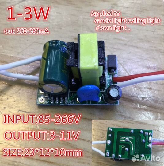 Блок питания 220v-5v