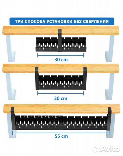 Органайзер для проводов под стол