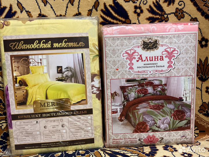 Белье постельное