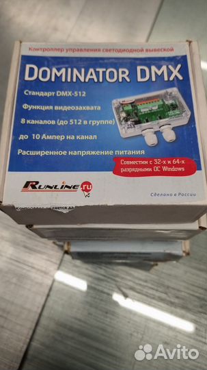 Dominator dmx контроллер управления светодиодами