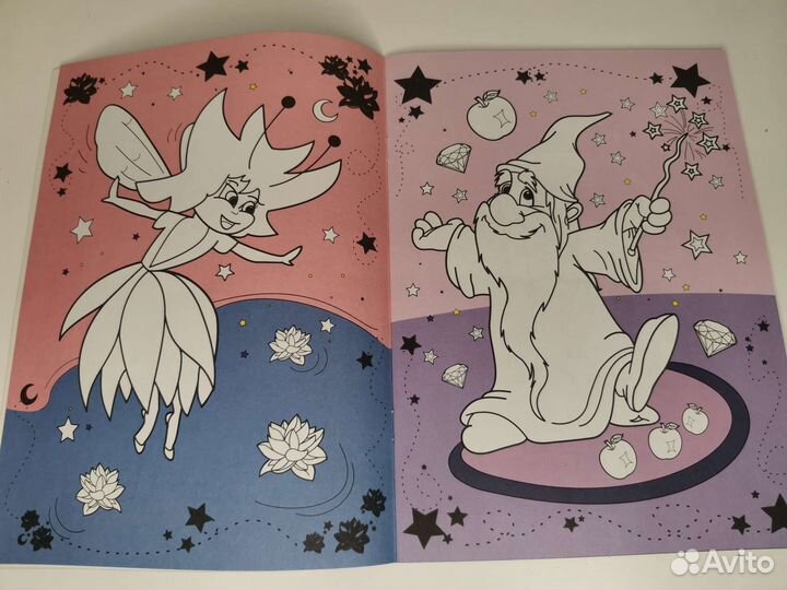 Раскраска для детей