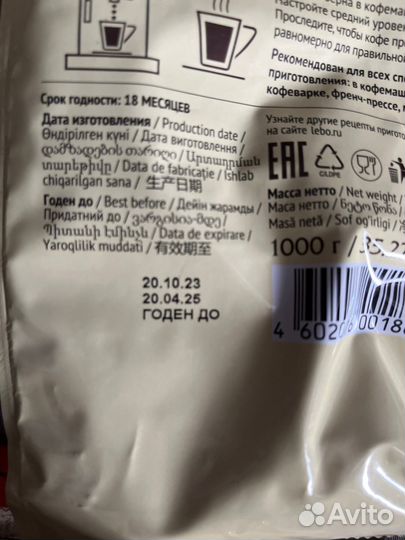 Кофе в зернах 1 кг