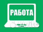 Повар