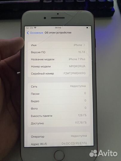 iPhone 7 Plus 128