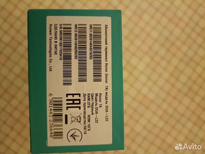 Мобильные телефоны бу honor 7А