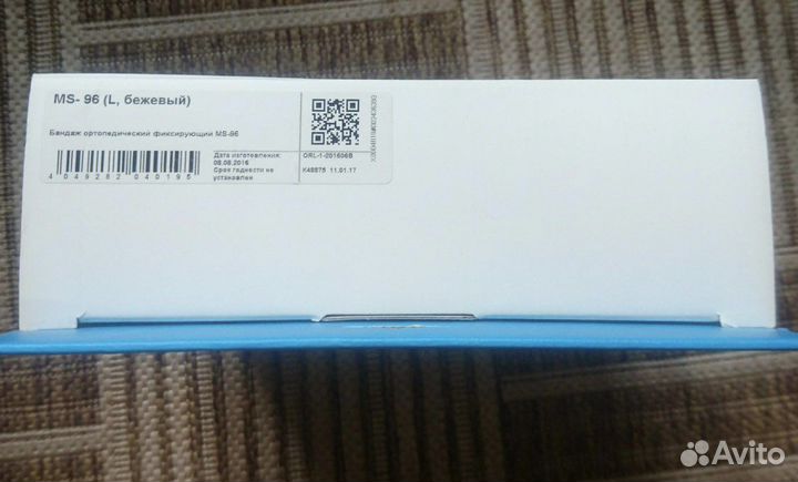 Бандаж для беременных orlett MS-96