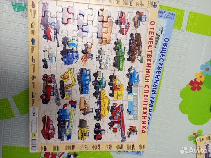 Пазл картонный, 2 штуки