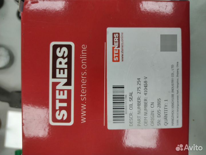 Сальник steners 80x105x13