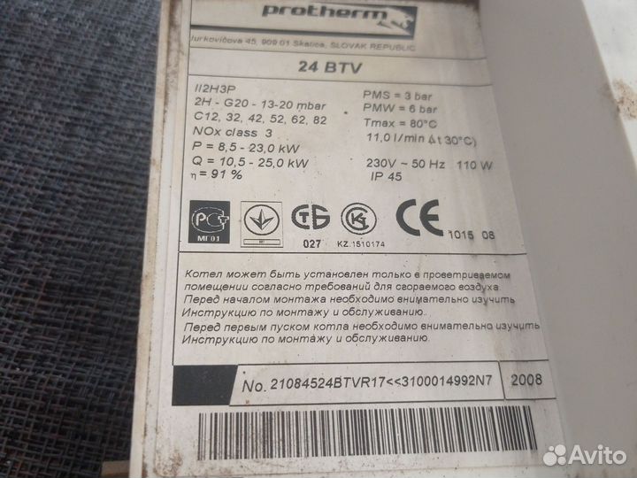 Материнская плата Leopard ProTherm. 24 BTV