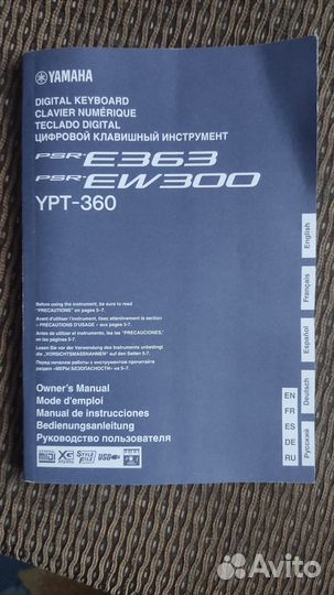 Синтезатор yamaha psr е636