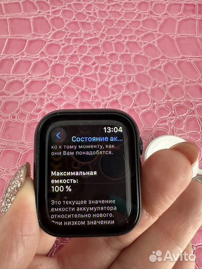 Часы apple watch 8 41 mm