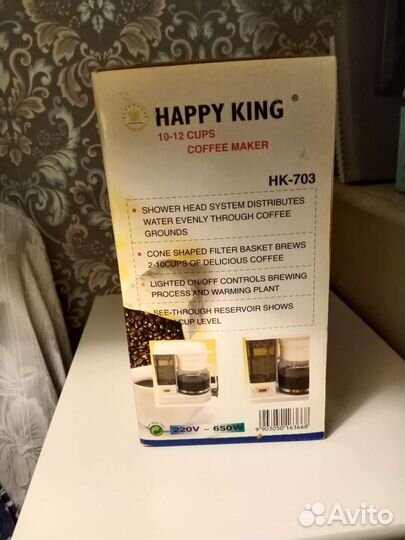 Кофеварка happy king новая