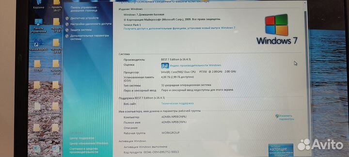 Ноутбук Samsung NP-R510 для работы и учёбы