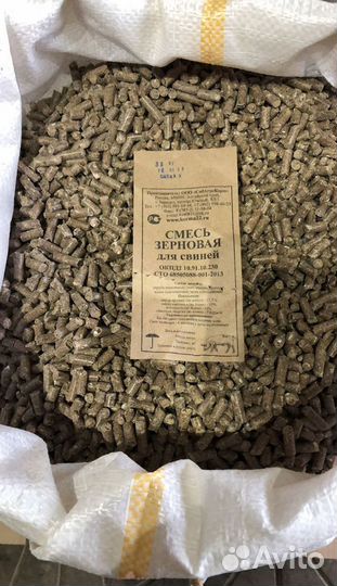 Комбикорм для свиней