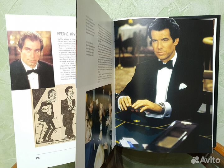 Джеймс Бонд. Фотоальбом