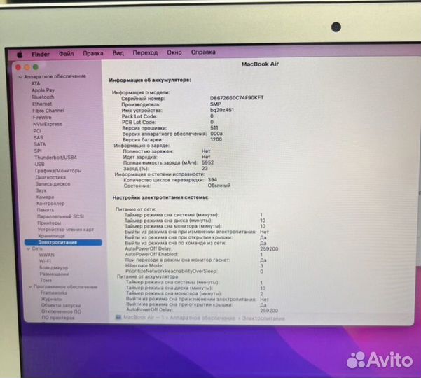 Apple macbook pro 13 2017