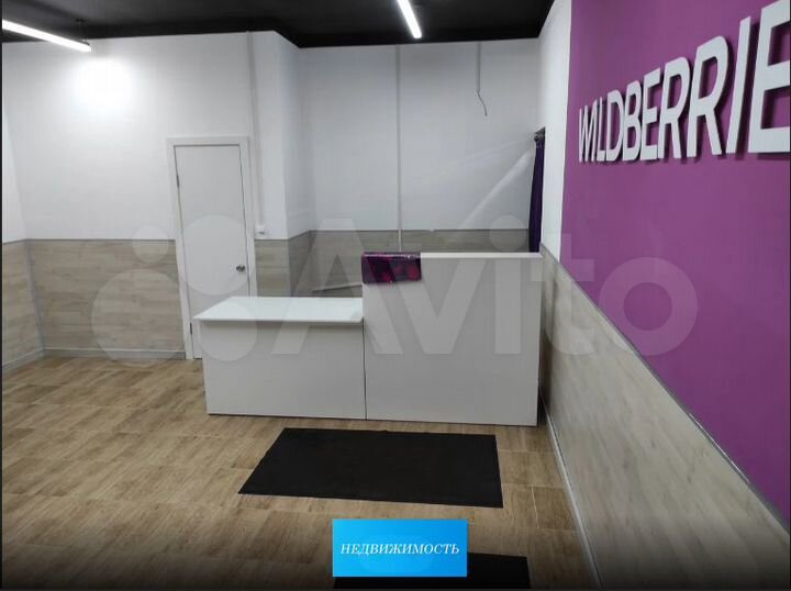 Продажа помещения 80 м² в удачной локации