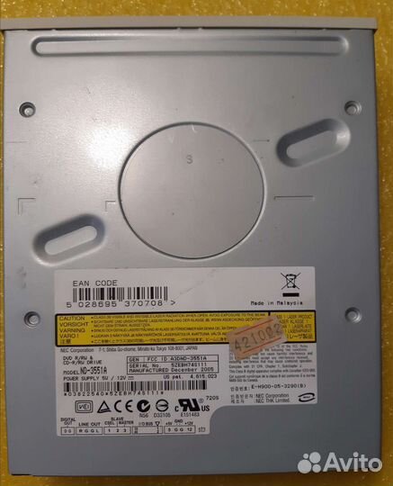 DVD-ROM/RW привод