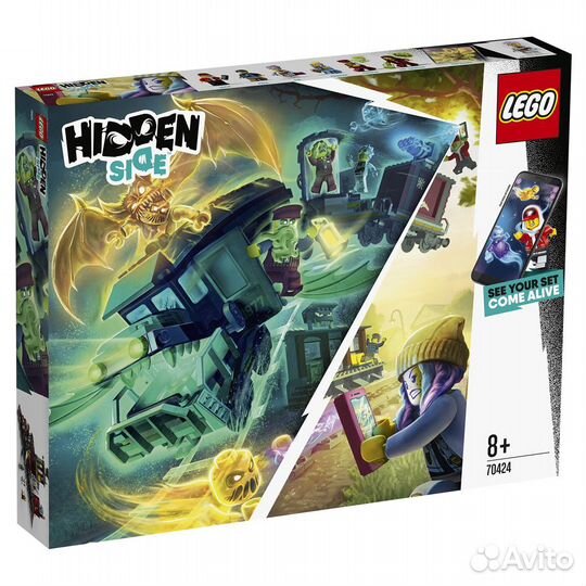 Lego Hidden Side Призрачный экспресс 70424