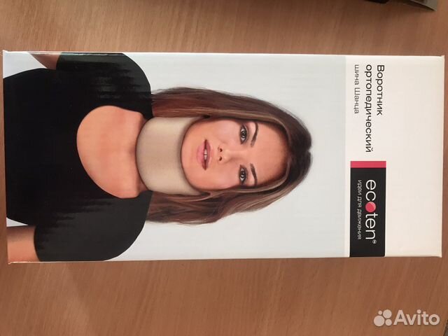 Воротник ортопедический ов-10/45 бежевый