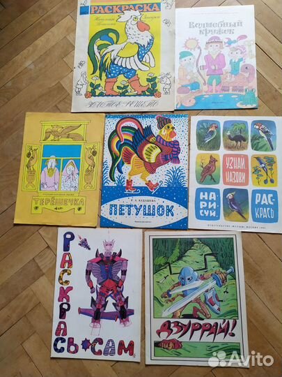 Книги детские 90-х годов