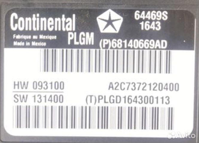 Блок управления багажником jeep grand cherokee wk2