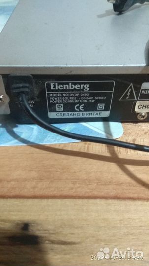 Dvd плеер elenberg dvdp 2403