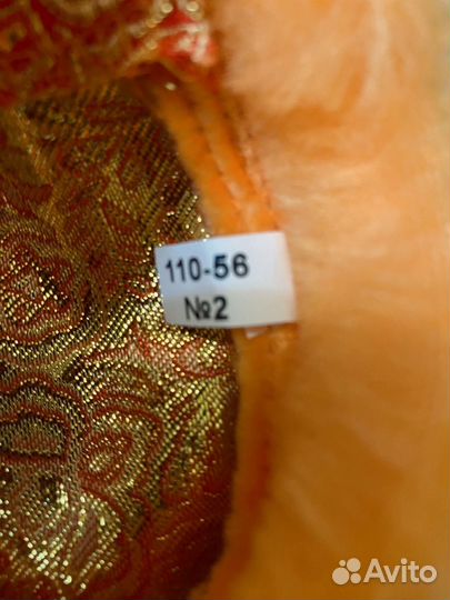 Новогодний костюм листчки