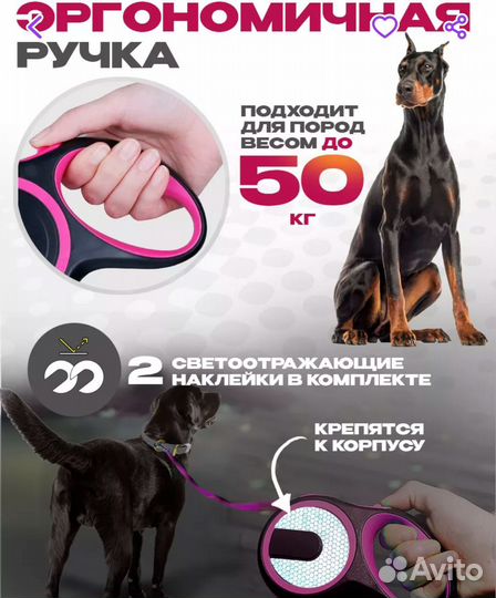 Поводок рулетка для собак 8 м 50кг