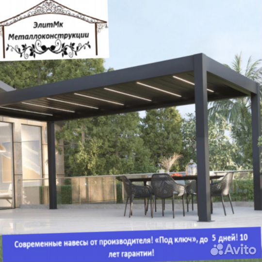 Навес из металлопрофиля, 5 дней, 4х10 v-2258