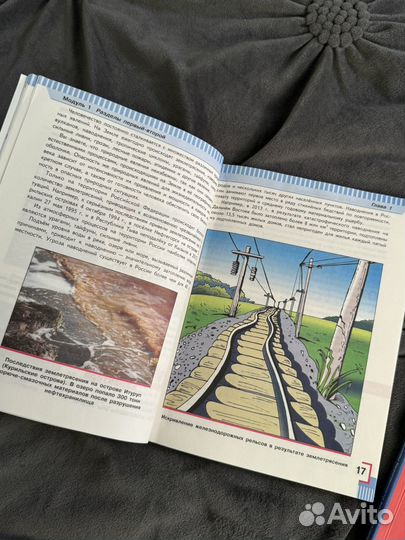 Учебники обж смирнов