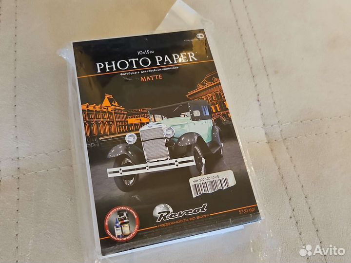 Фотобумага 10х15 матовая