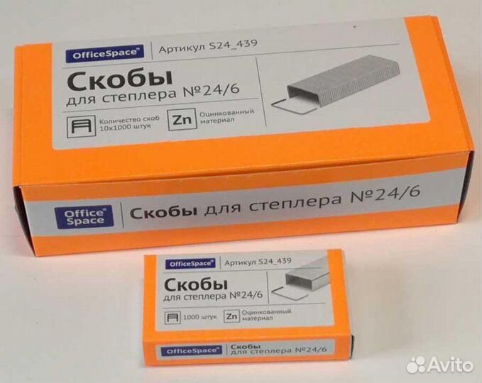 Скобы для степлера Berlingo, OfficeSpace