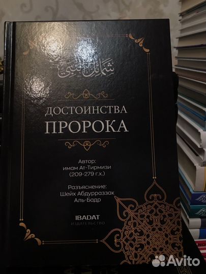 Книга