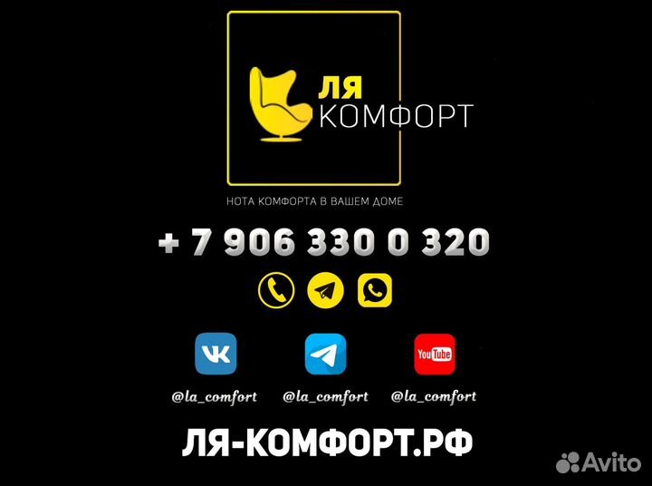 Мебель для офиса лофт