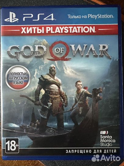 God of war ps4, ps5 русская версия