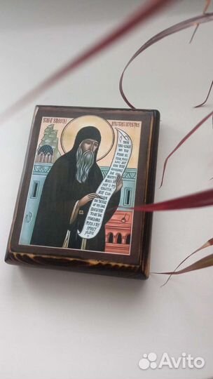 Икона Симеон Метафраст