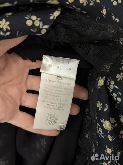 Ulyana sergeenko платье, 38 fr