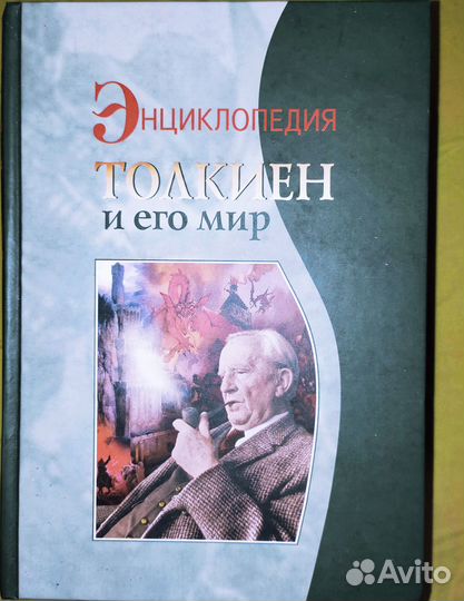 Мировые Хиты Разные книги